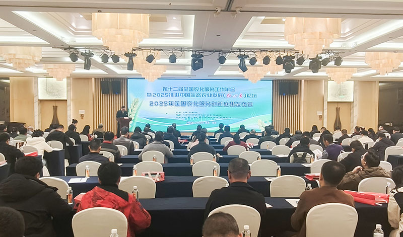 喜報(bào)！魯西集團(tuán)富氫栽培創(chuàng)新成果獲全國(guó)農(nóng)化...